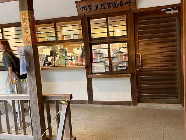 코코엔