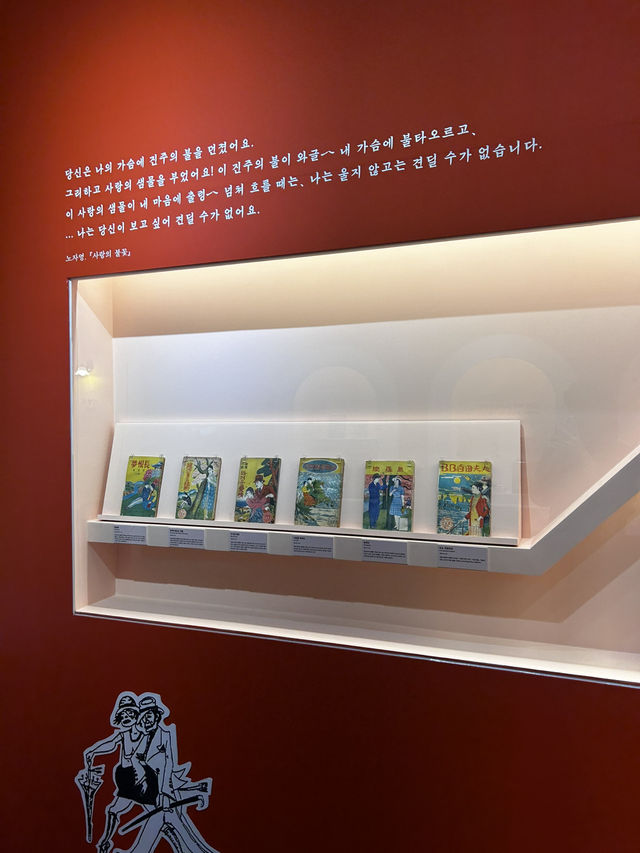 시 속에서 사랑을 배우고 눈으로도 감상할수 있는 조병화 특별전🇰🇷