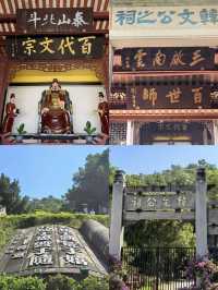 Chaozhou & Shantou: A Warm Winter Escape ☀️🌊