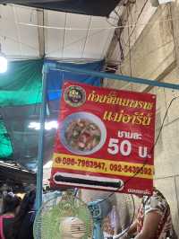 One Day Trip ตะลุยเยาวราช