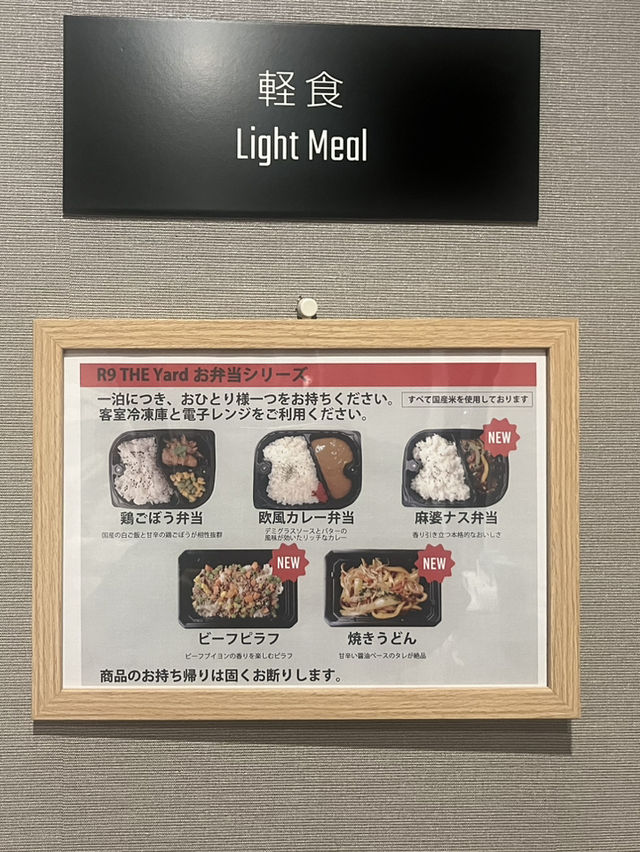 【軽食付き&駐車場無料】コスパ最強宿