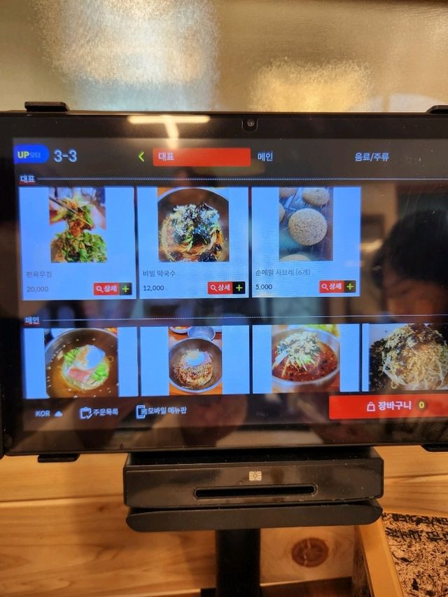 🤍공주여행 첫 끼니로 완벽했던 막국수 맛집, "매향"🤍