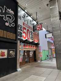 🛍️ 오카이도 & 긴텐가이 상점가, 마쓰야마의 쇼핑 핫플!