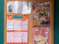 花鳥風月，日本拉麵第一名的酒田蝦餛飩拉麵