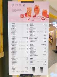 葵芳人氣手搖飲品