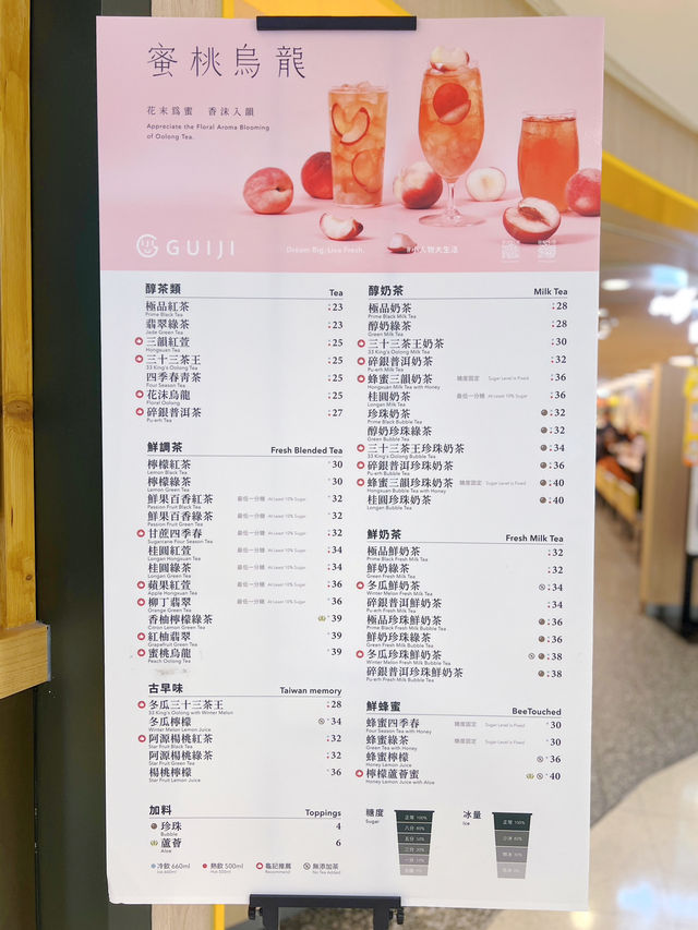 葵芳人氣手搖飲品