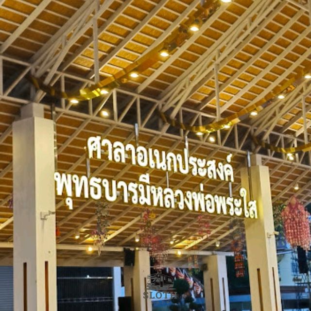 💯 งานมหาสงกรานต์หลวงพ่อพระใส จังหวัดหนองคาย