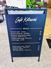 Cafe Kitsune Pavilion: A Chic Oasis of Sustainability in the City