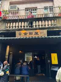 浮在空中的大福？東京銀座人氣大福來台！