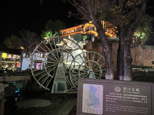 🇨🇳【麗江古城】の夜の顔✨