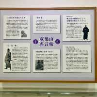 【おんせん県おおいた】宇佐市【双葉の里】大横綱　双葉山の資料館　入館料無料で楽しめます！