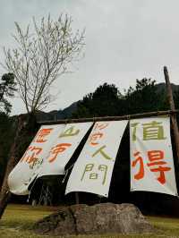 西藏正念之旅 