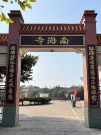 佛山南海觀音寺 | 塵世中的淨土
