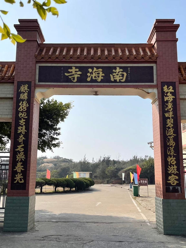 佛山南海觀音寺 | 塵世中的淨土