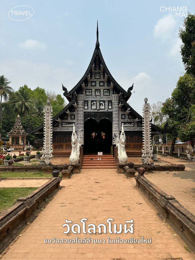 วัดโลกโมฬี วัดสวยเก่าแก่ในตัวเมืองเชียงใหม่
