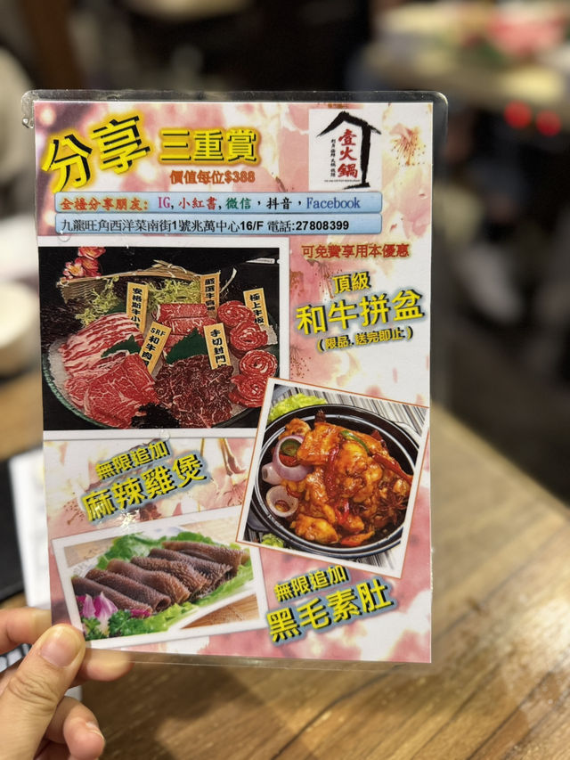 放題三重享受😌 雞煲+和牛火鍋+刺身 .ᐟ 