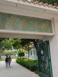 很舒適，很寫意的一個散步🚶‍♀️公園