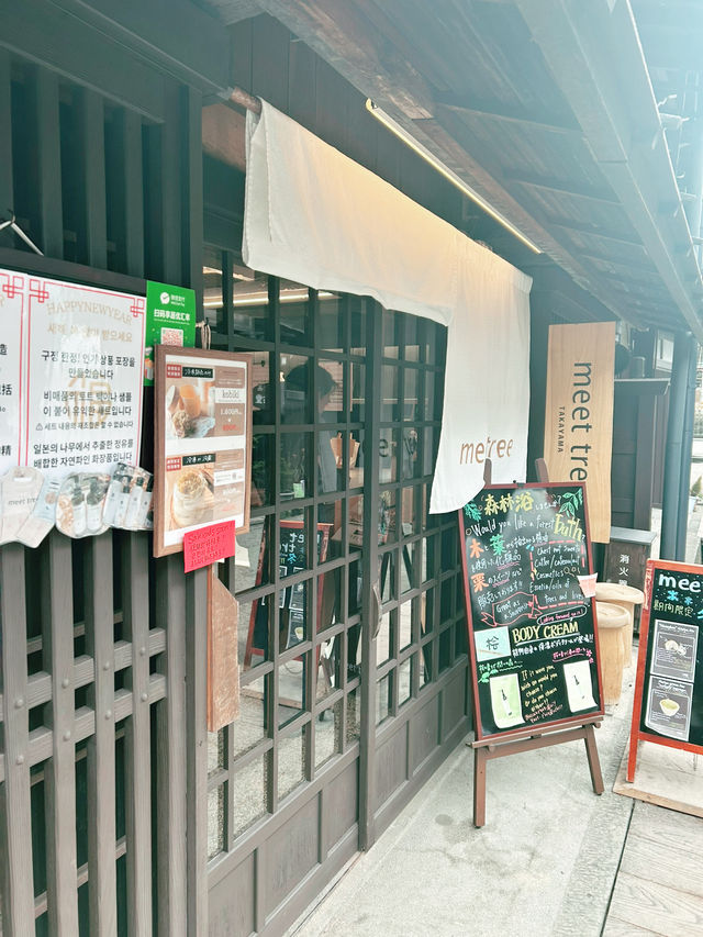 【飛騨高山⛰️古い町並】新食感モンブラン🌰を無添加コスメショップ