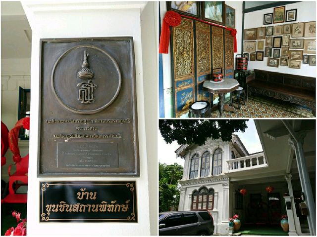 เดินเที่ยว..ย่านเมืองเก่าภูเก็ต