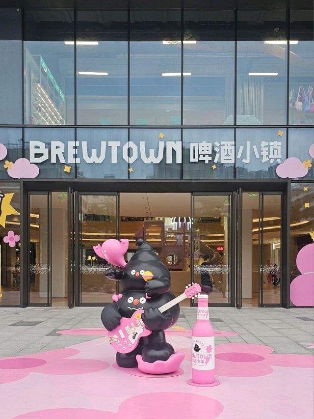 深圳灣超Chill全新還未開業的商場：啤酒小鎮