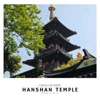 วัดหานซาน (寒山寺) ซูโจว