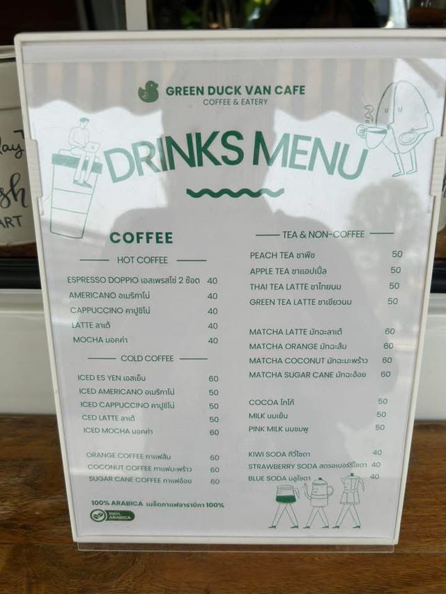 Green Duck Van Cafe 🪿