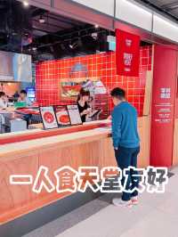 銅鑼灣打工人必藏！希慎廣場B2神級慢煮牛肉飯