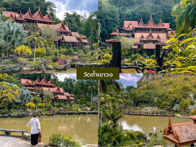 11 พิกัด ที่เที่ยว จังหวัดอุทัยธานี 