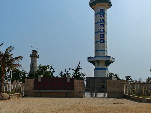 湛江南極村