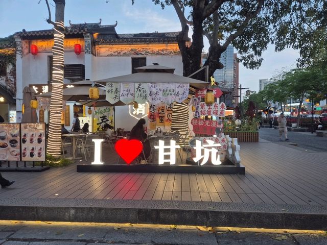 Shenzhen Trip
