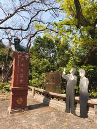 位處半山的百年古代禪院