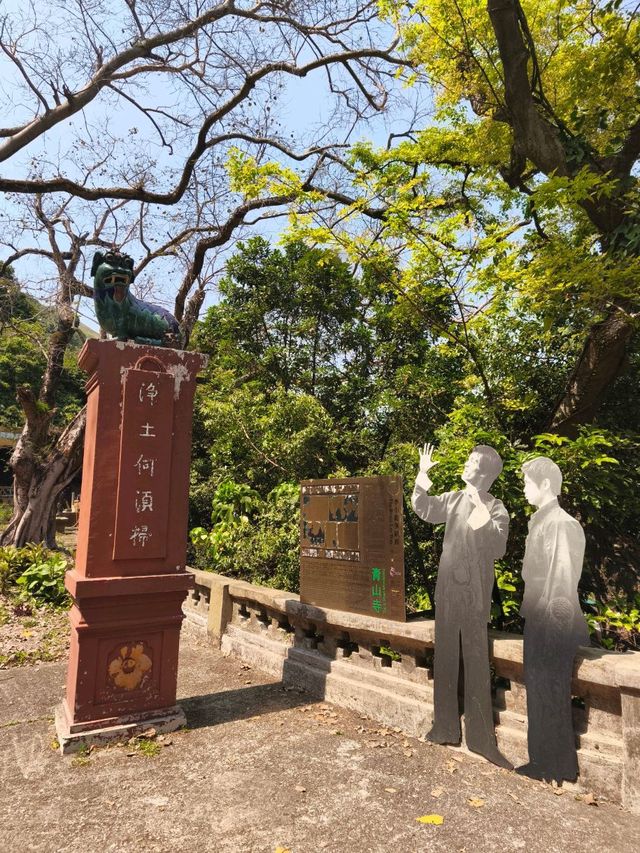 位處半山的百年古代禪院