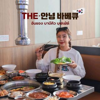 한국식 바비큐 뷔페, 시간 제한 없음