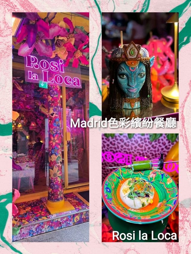 Madrid色彩繽紛餐廳Rosi la Loca
