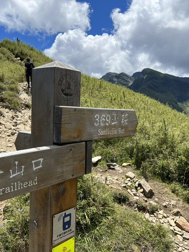 武陵出發登雪山東峰！百岳入門一日輕攻頂指南
