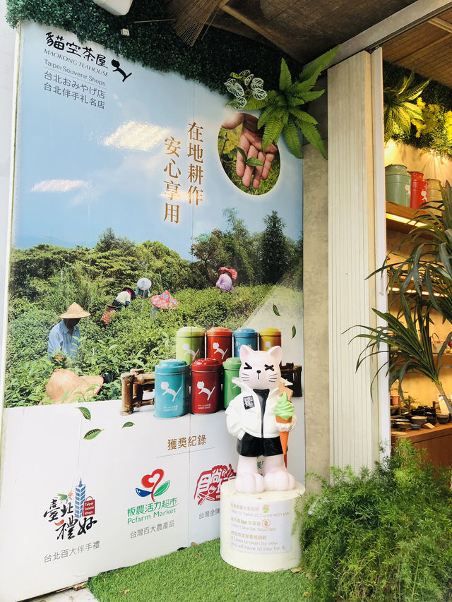很舒適的一間茶屋 香梘很香茶味🍵
