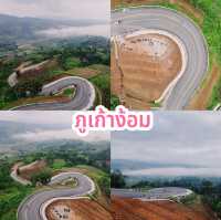 ภูเก้าง้อม
