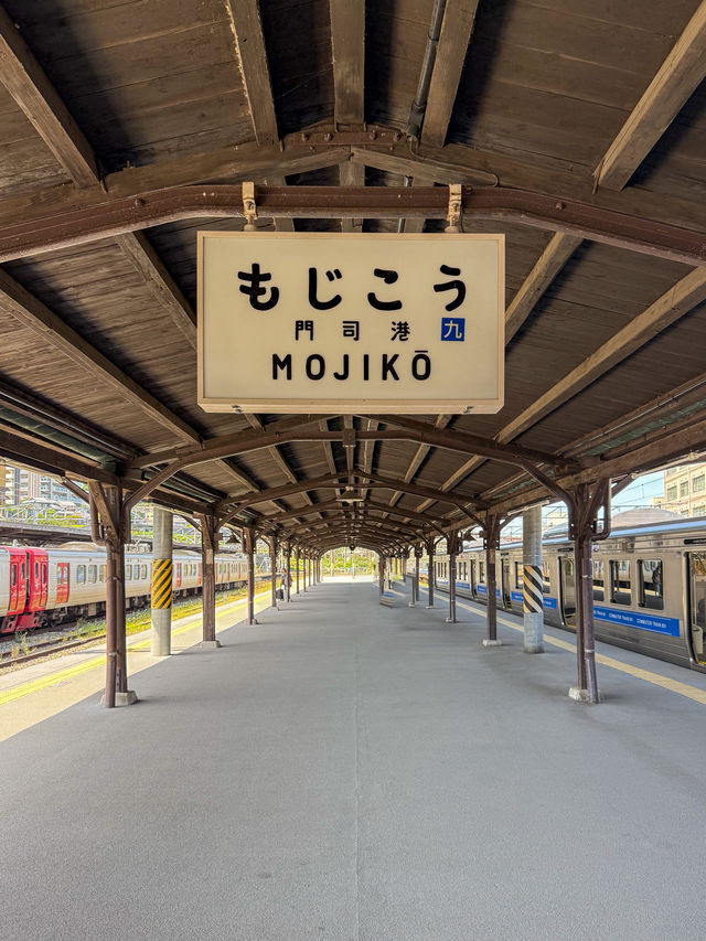 【門司】福岡行くならここにもぜひ！