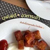 อีสติน รีสอร์ท ระยอง 