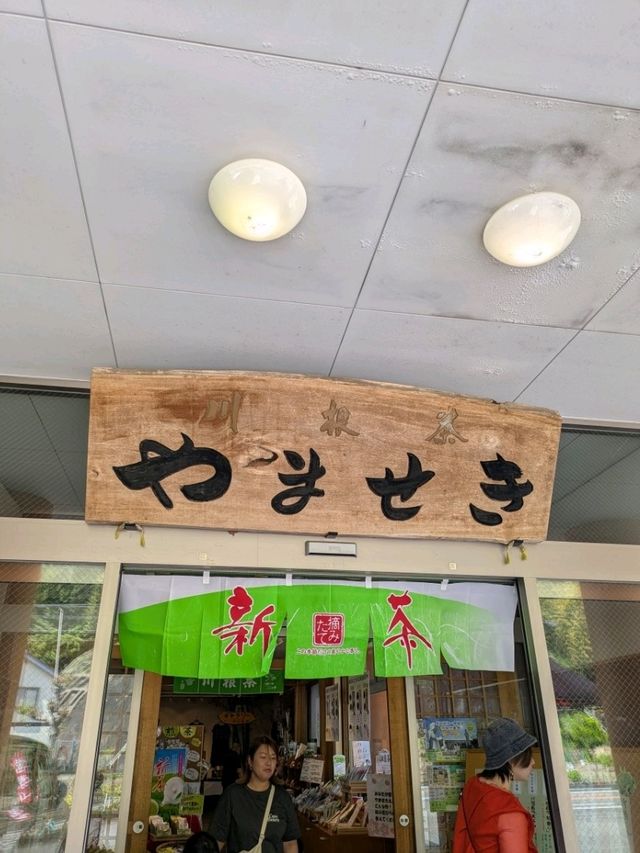 お茶屋さんで味わう絶品ソフト！川根本町の寄り道グルメ