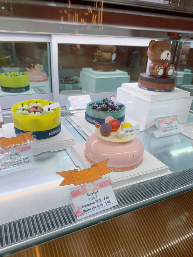 高質包點店❤️