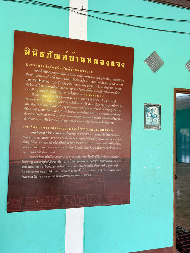 เที่ยวพิพิธภัณฑ์ท้องถิ่น เมืองโบราณสุวรรณปุระ