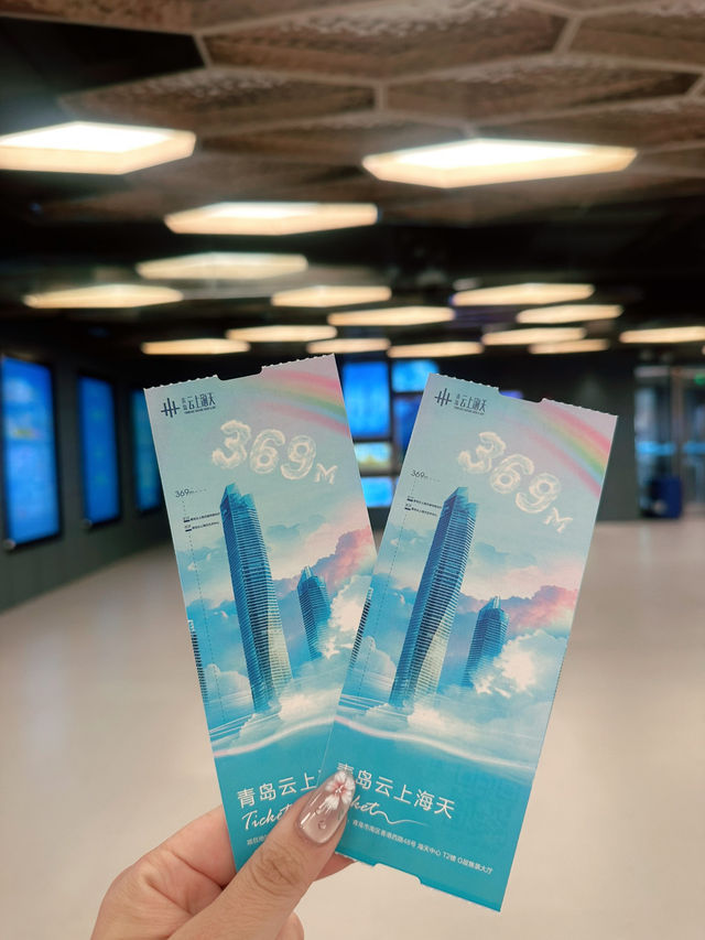 青島クラウドスカイ！海と西洋風の街並みを同時に見下ろせる超高層展望台💫