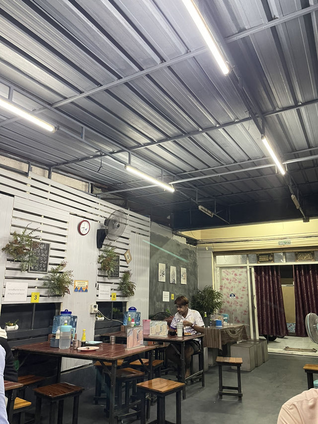 ร้านยำไก่แซ่บก๊ะดา 