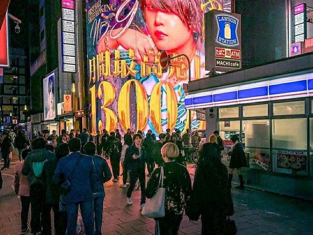 Vibrant Osaka: Japan’s Culinary and Cultural Powerhouse