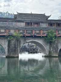 鳳凰古城