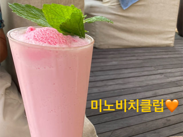피자한판먹고 공짜로 울루와뚜 비치클럽 즐기기👙🎶