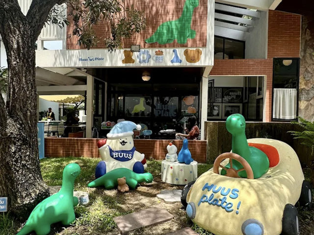 🍳🥓 huus plate – คาเฟ่ลับสไตล์มินิมอลอบอุ่น 🦕🧶
