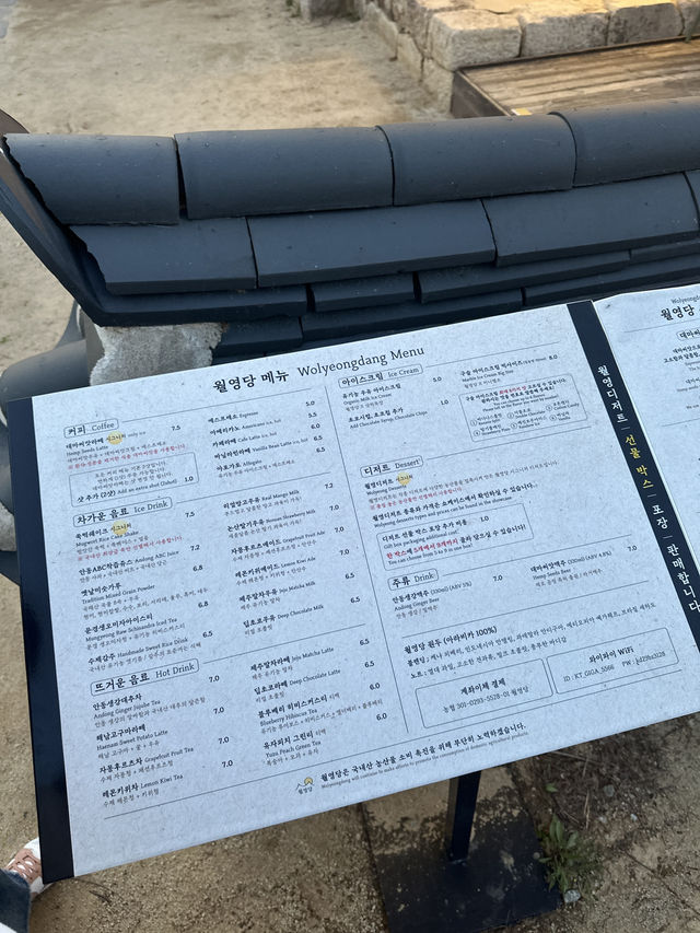 안동 감성 카페 월영당