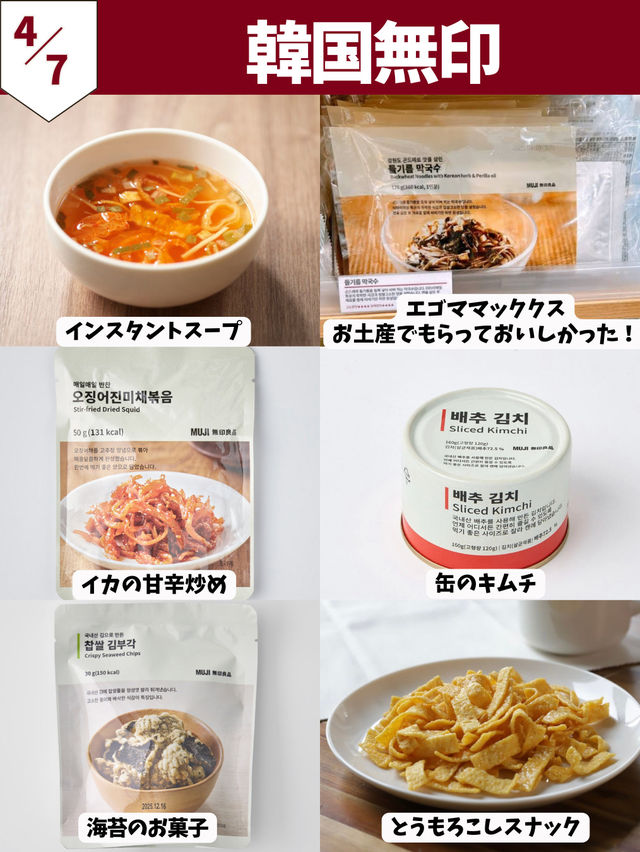 【韓国旅行情報】6月渡韓で買いたいもの36選🛍️🫶